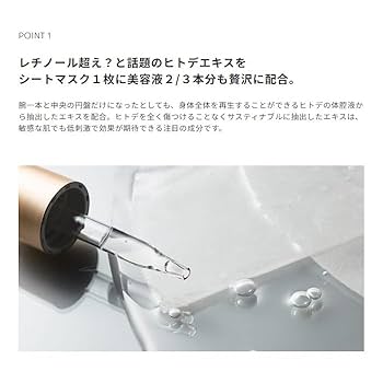 Amazon | 【公式】SINN PURETE シンピュルテ AGスターフィッシュ